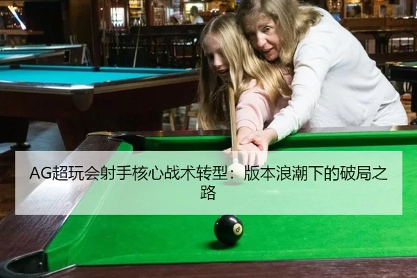 chao-wan-hui-she-shou-he-xin-zhan-shu-zhuan-xing-ban-ben-lang-chao-xia-de-po-ju-zhi-lu-3-335.jpg