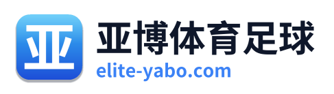 亚博体育足球
